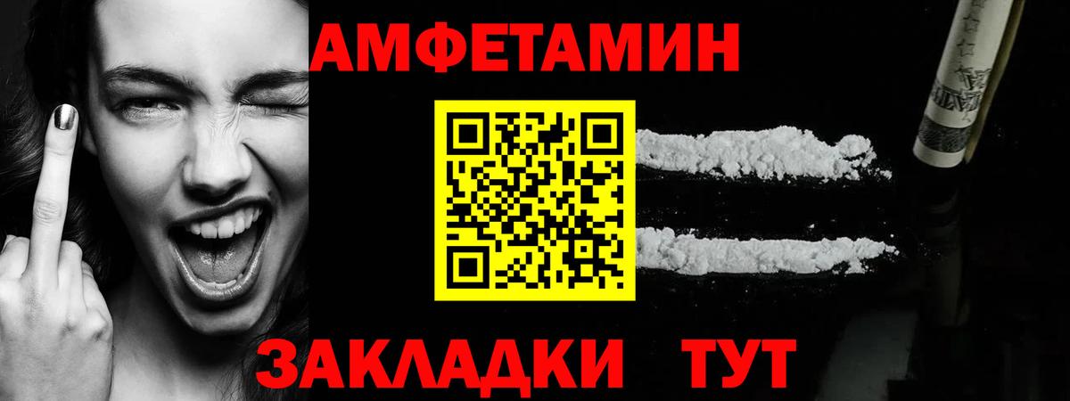 Метамфетамин пудра Новомосковск