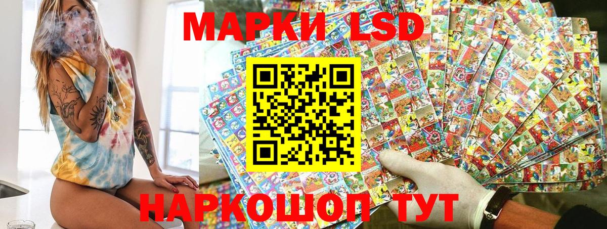 Марки N-bome 1,8мг Новомосковск