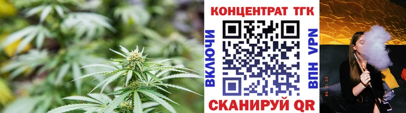 Дистиллят ТГК THC oil  дарк нет Telegram  Новомосковск 