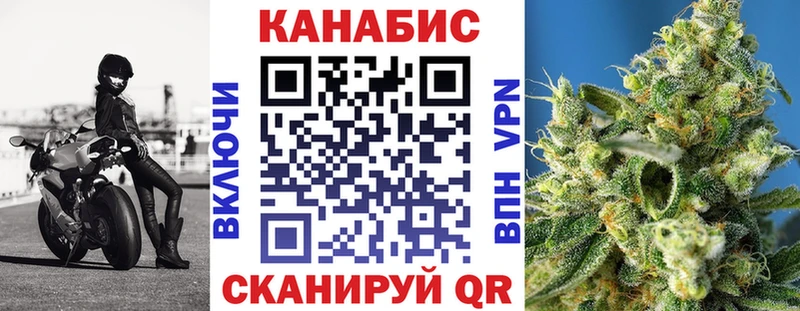 Каннабис Ganja  дарнет шоп  Новомосковск 