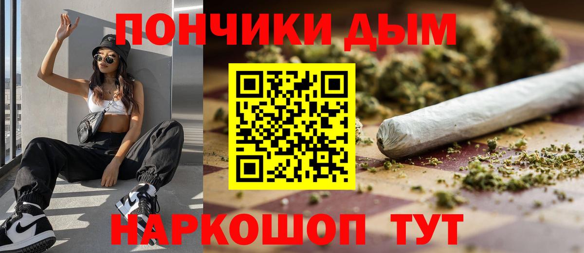 Канабис AK-47  Вход с VPN  Канабис план  Новомосковск  Каннабис план 